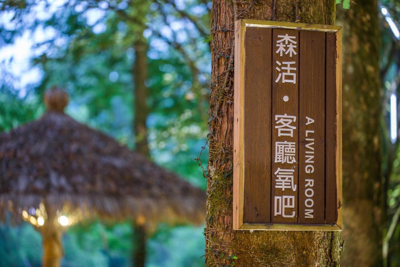 Wuyi Mountain Ancient Street Forest Living England Time Inn وايشان المظهر الخارجي الصورة